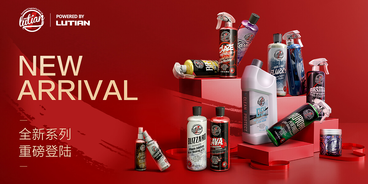 亚星官网汽车精护系列-亚星官网洗车机,亚星官网高端洗车机,亚星官网洗车机厂家,亚星官网洗车设备,亚星官网洗车工具,亚星官网清洗机,亚星官网高端清洗机,亚星官网高压清洗机,亚星官网家用洗车机,亚星官网洗车器,亚星官网水泵,亚星官网汽油发电机,亚星官网柴油发电机,亚星官网发电机原理